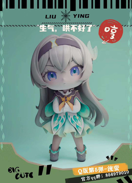 【預定】Big Cute Q版流螢 