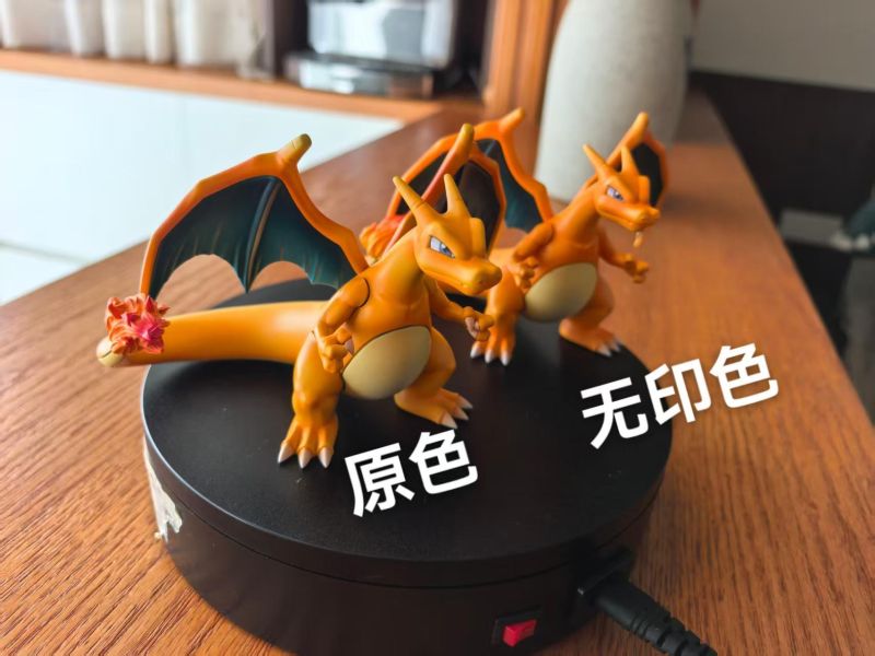 【預定】Za 噴火龍 