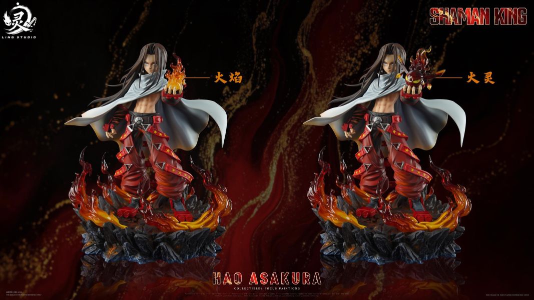 【預定】Ling 通靈王系列第一彈—麻倉葉王 