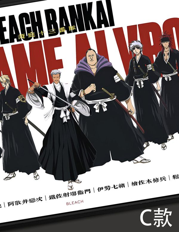 【海外代購】千鳥社 《護庭十三番隊—三陣容》死神護庭十三番隊BLEACH藍染惣右介日番谷滑鼠墊裝飾畫 