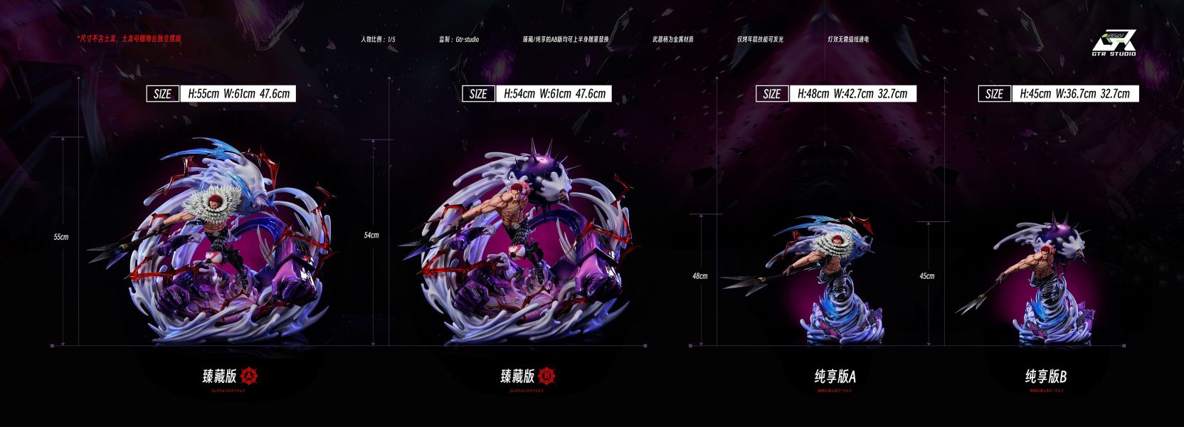 【預定】Gtr 年糕卡二 