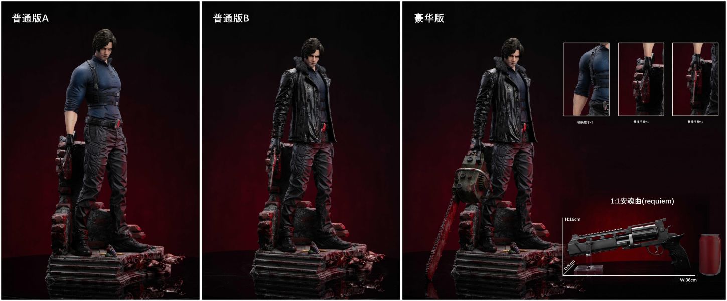 【預定】SWORD WING 里昂・S・甘迺迪（Leon S. Kennedy） 惡靈古堡9：安魂曲 