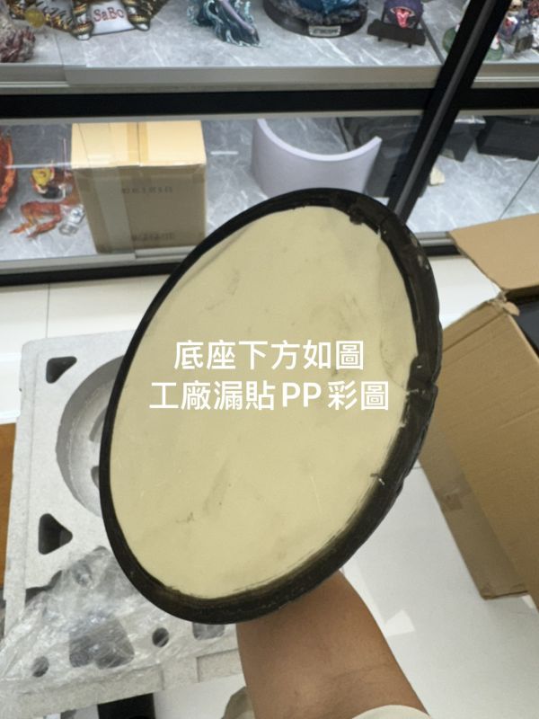 【台灣現貨】無損展品-R18女雕 RB 尼爾機械紀元 部隊司令官 