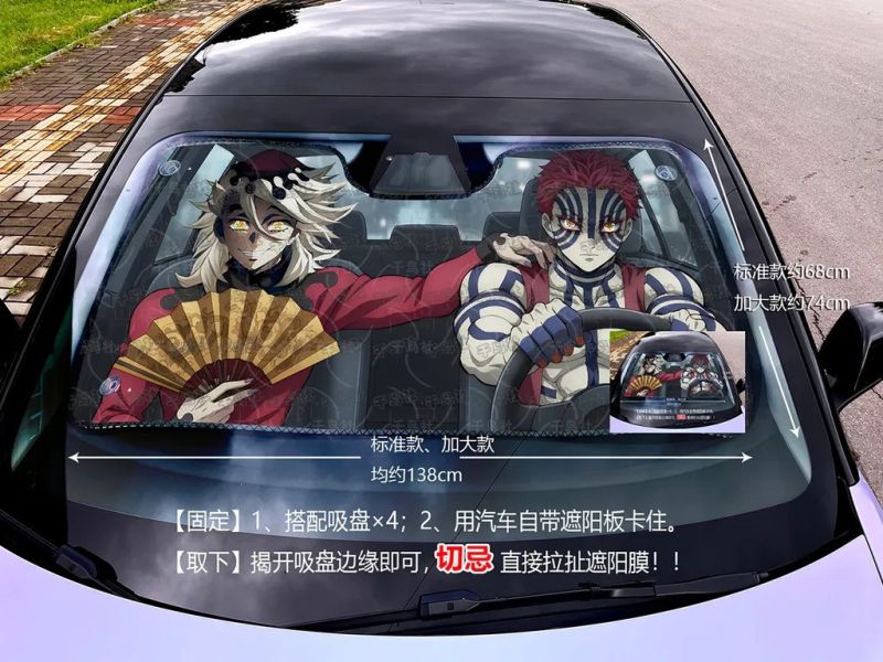 【海外代購】千鳥社 《汽車前擋遮陽-猗窩座和童磨》鬼滅之刃無限城 