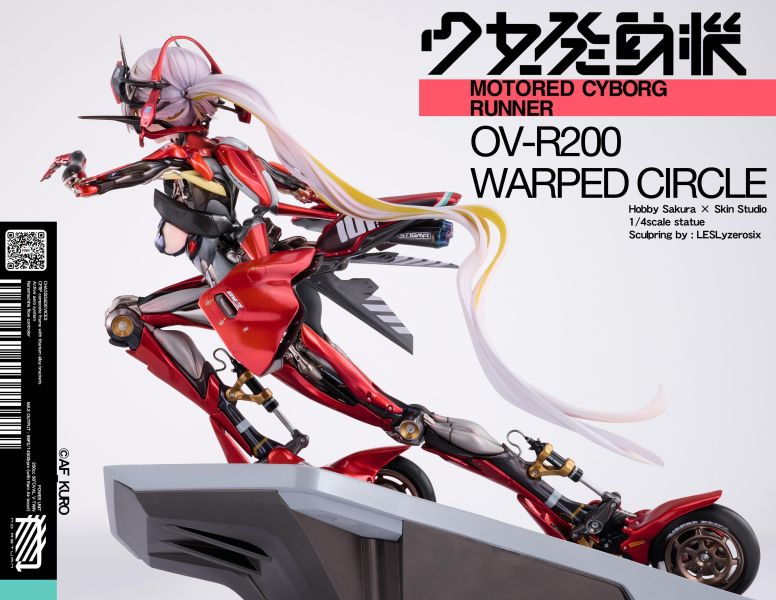 【PVC預定】HobbySakura Skin 少女發動機 OV-R200「Warped Circle」 