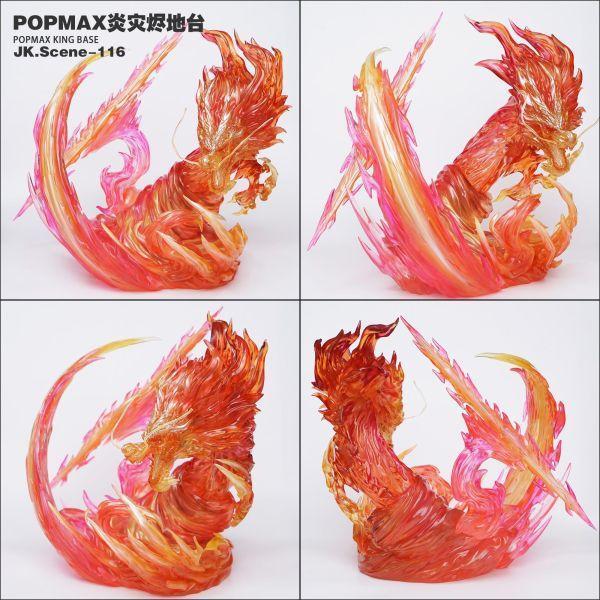 【海外代購】jacksdo POPMAX炎災燼地台 