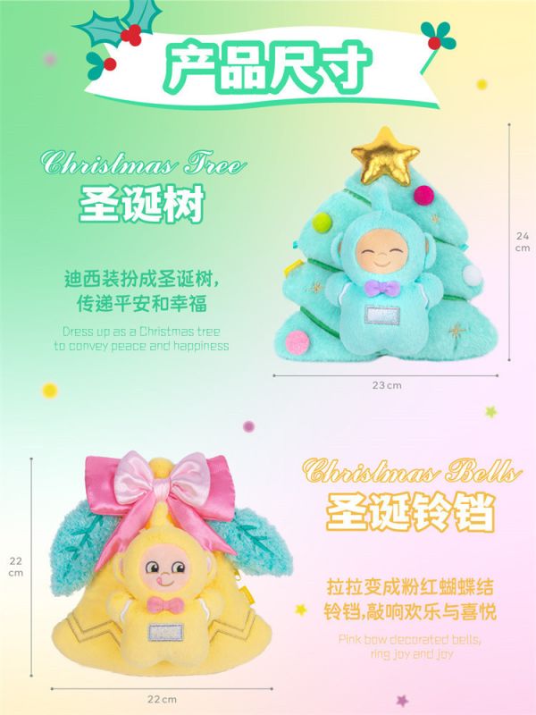 【海外代購】POP SUNDAY 流行週日 聖誕天線寶寶斜背包 