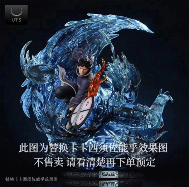 【系列代購】UTS 優拓 須佐能乎共鳴系列 01~06 
