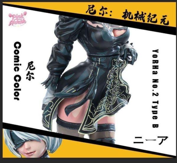 【海外現貨】Aetheria 二次元重塗2B 漫畫風 