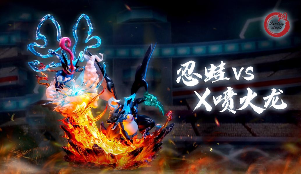 【台灣現貨】幻想屋 X噴火龍VS忍蛙 拆擺有損 