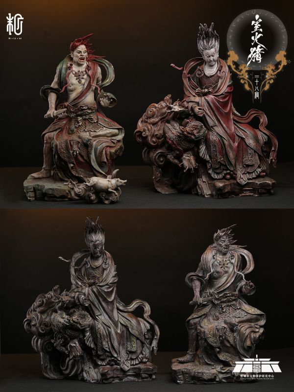 【預定】末那末匠 晉城玉皇廟 二十八星宿·室火豬 1/8彩塑版&仿木色版 