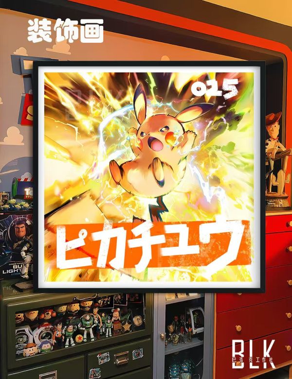【海外代購】巴洛克 閃電皮卡丘寶可夢神奇寶貝Pikachu電氣老鼠寵物小精靈動漫裝飾畫/冰箱貼 