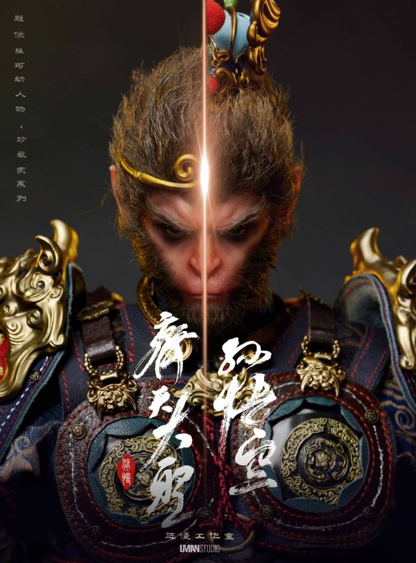 【預定】悠慢 珍藏家系列 雕像級可動人物 第一款 齊天大聖孫悟空 