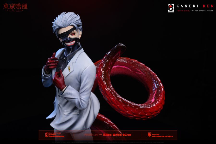 【預定】Black and White BW 東京喰種 黑山羊 金木研 