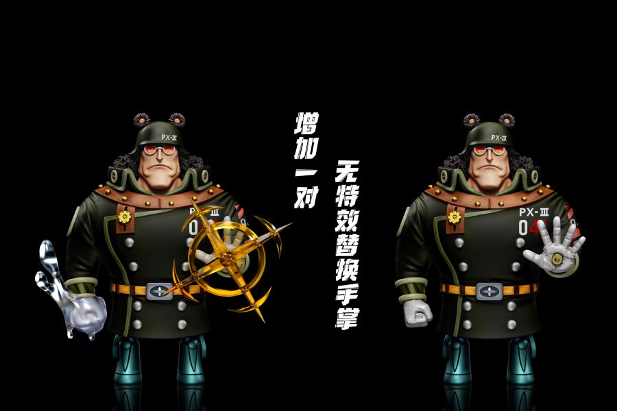 【預定】A+研究所 未來島企劃 和平主義者 PX-3 