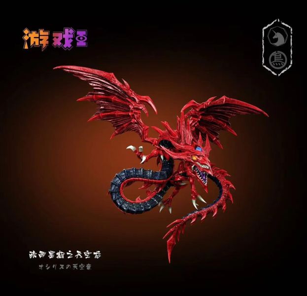 【預定】MDS×TBS 歐西里斯的天空龍 遊戲王 