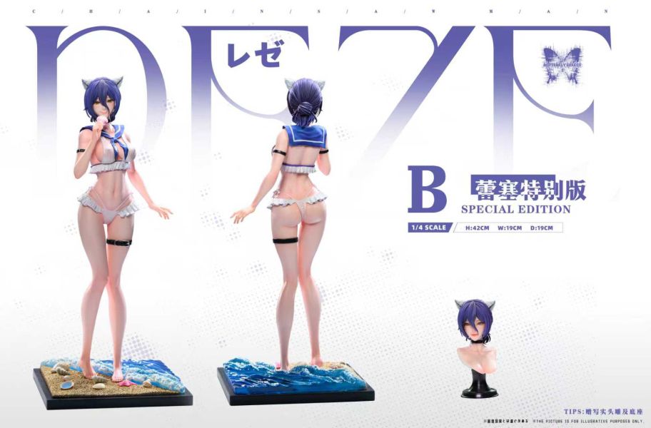 【預定】Butterfly Effect BE 劇場版蕾塞特別篇 蕾塞 瑪奇瑪 