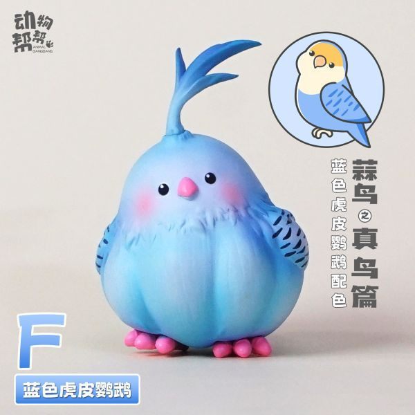 【預定】傑刻動漫 動物幫幫農場 蒜頭蒜頭沒什麼大不了-真鳥篇 