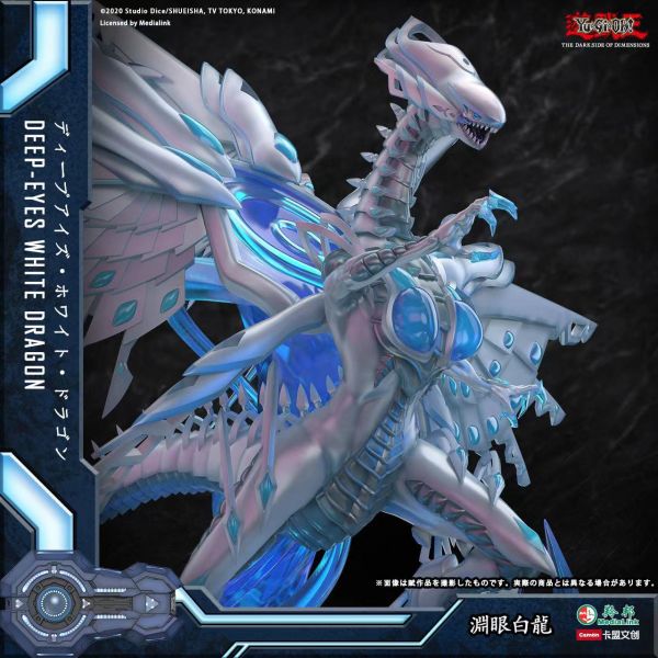 【海外代購】【48.5CM】 卡盟文化創意 遊戲王淵眼白龍 