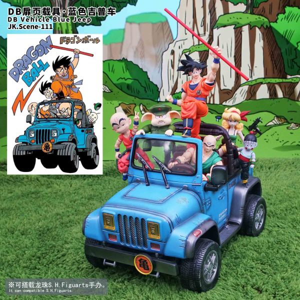 【預定】JacksDo DB扉頁載具 藍色吉普車 