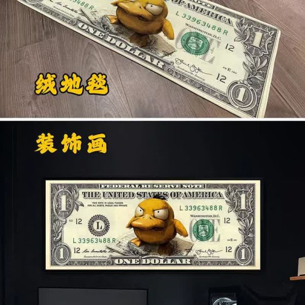 【海外代購】千鳥社 可達鴨美元 裝飾畫 地毯 