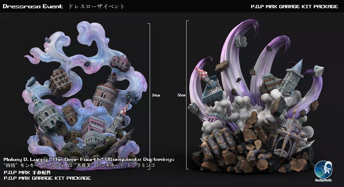 【海外代購】【48CM】引力 Gravity POP MAX唐吉訶德·多弗朗明哥 場景特效地台 