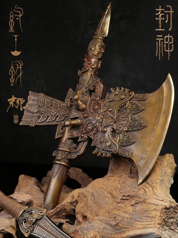 【預定】末那 官方正版授權 封神第一部 紂王鉞 收藏級電影複製道具 