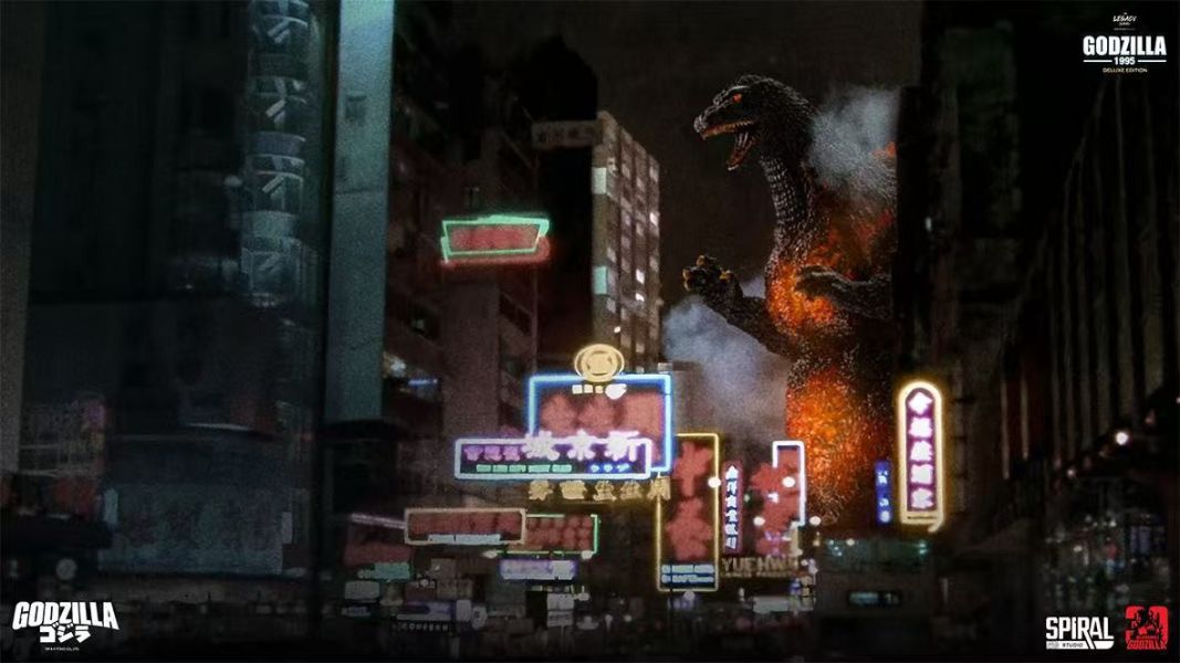 【預定】Spiral Legacy 系列 哥吉拉 1995 閉嘴版 