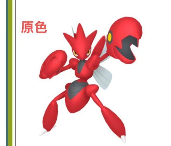 【預定】彩悠 第九彈 白銀大會小智vs小茂陣容 小茂王牌巨鉗螳螂 
