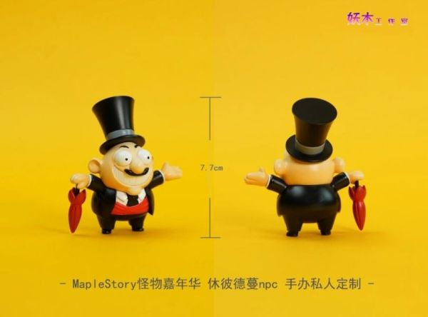 【預定】妖木 休彼德蔓 怪物嘉年華 冒險島楓之谷 