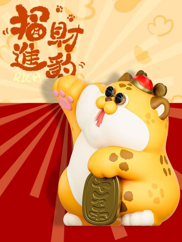 【預定】豹胖 爆胖招財進豹系列 