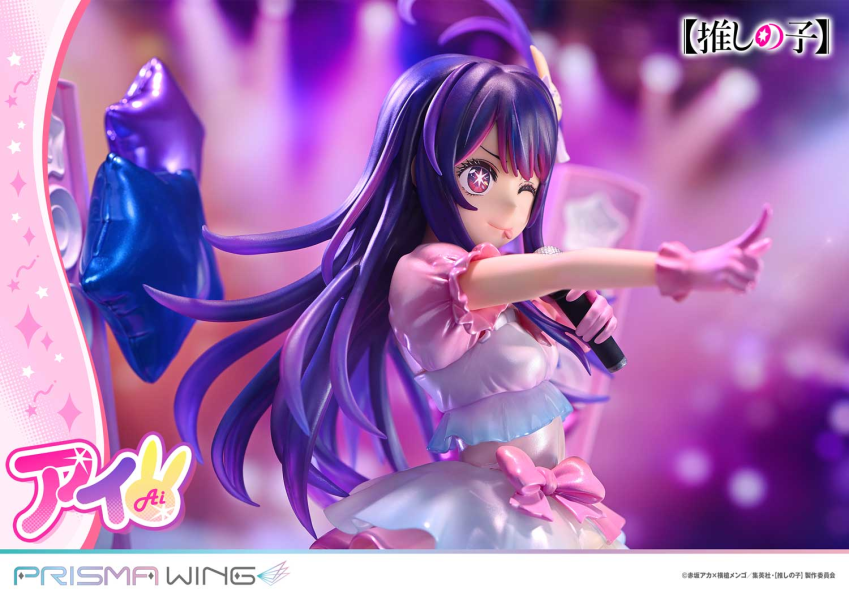 【預定】PRISMA WING 我推的孩子 Ai 