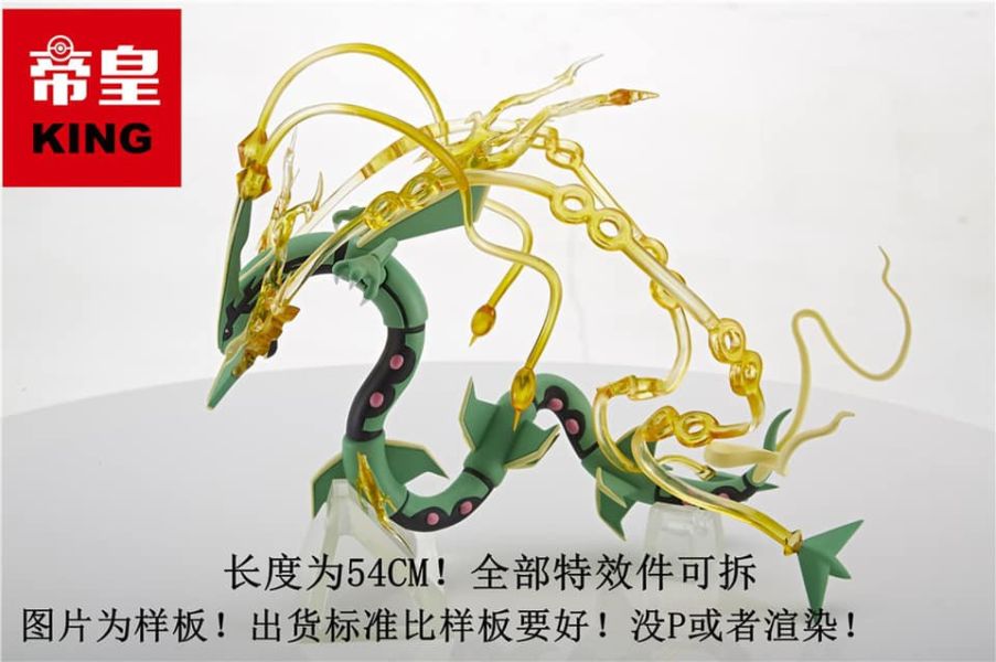 【海外現貨】帝皇 烈空座 