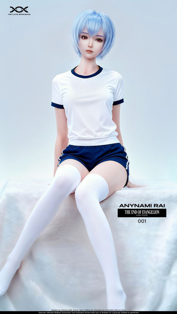 【預定】Weyland Bioscience WB 001 藍麗