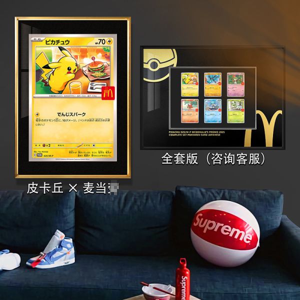 【海外代購】千鳥社 《皮卡丘×麥當勞》寶可夢麥當勞聯名皮卡丘卡牌pokemon午睡毯地毯裝飾畫 