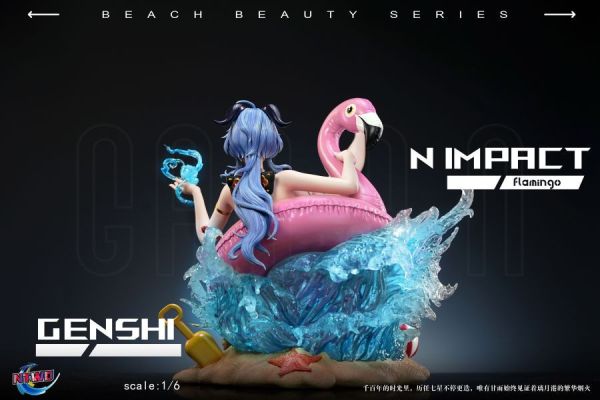 【預定】ntwo 原色 甘雨 