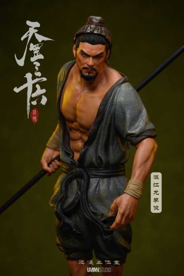 【預定】UMAN悠慢 天罡三十六第五彈第四款 混江龍 李俊 
