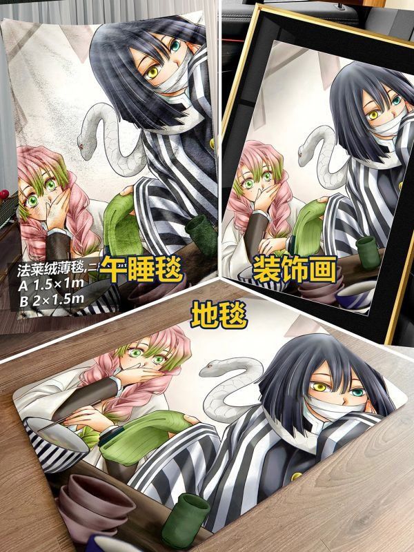 【海外代購】千鳥社 《蛇戀之緣》鬼滅之刃無限城午睡毯地毯裝飾畫 