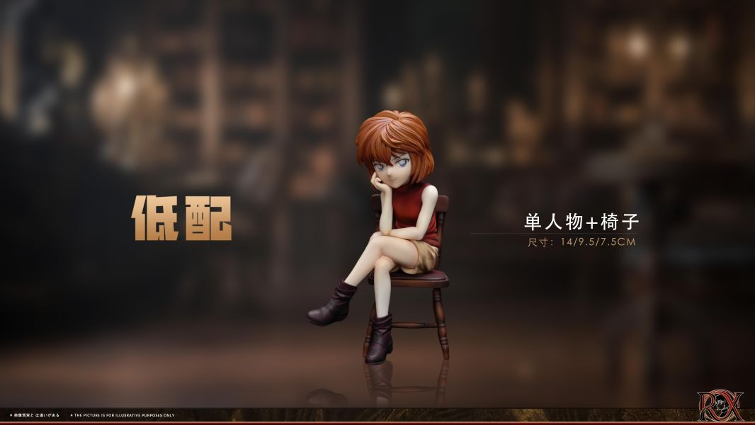 【預定】RX 神秘女孩灰原哀 