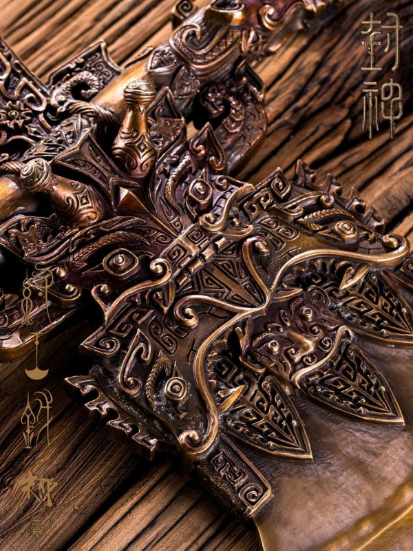 【預定】末那 官方正版授權 封神第一部 紂王鉞 收藏級電影複製道具 