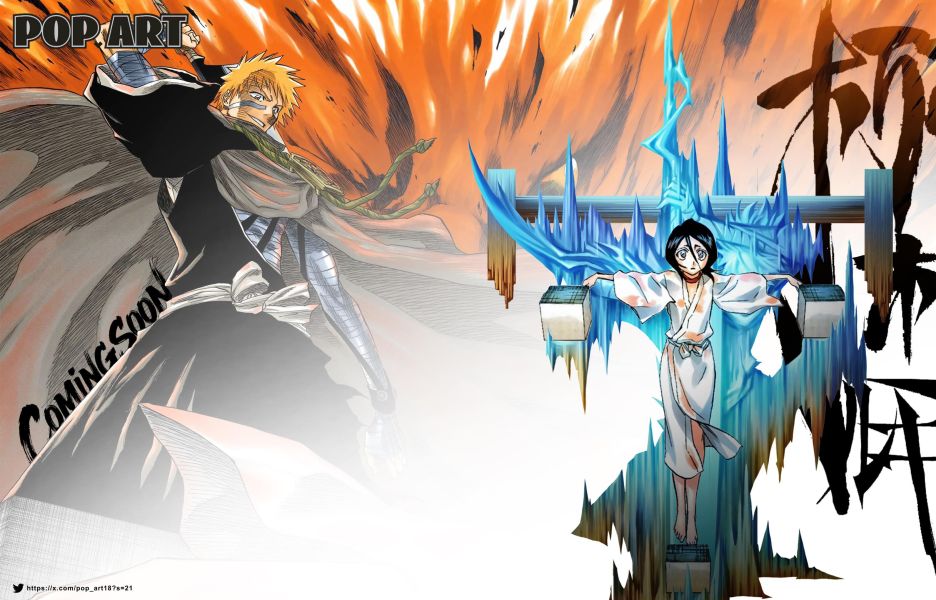 【預留請洽客服】POP ART 屍魂界篇章開啟 拯救露琪亞共鳴系列 白帝劍白哉 & 行刑露琪亞&卍解一護 