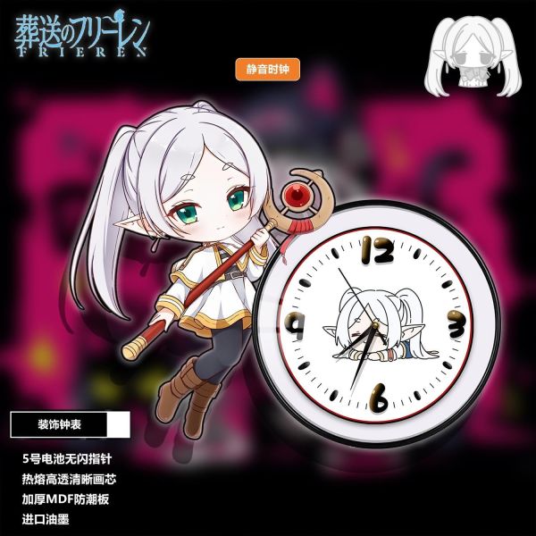 【海外代購】阿喵畫社 芙莉蓮鐘錶 新品靜音異形時鐘 