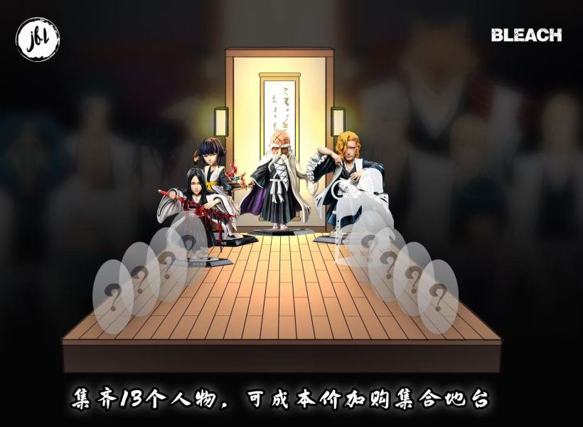 【預定】JFL 死神隊長系列 第四彈  四番隊隊長 卯之花烈 