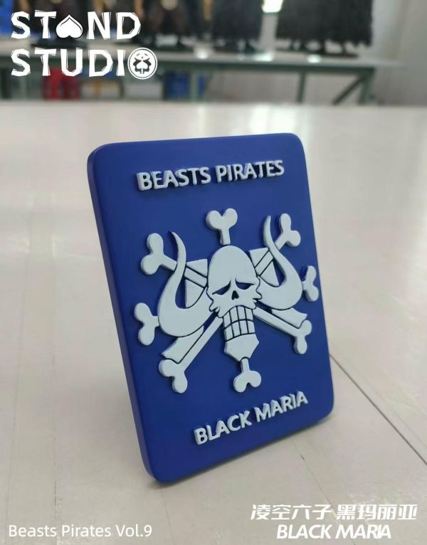 【預定】替身 百獸海賊團第9彈 凌空六子 黑瑪麗亞 
