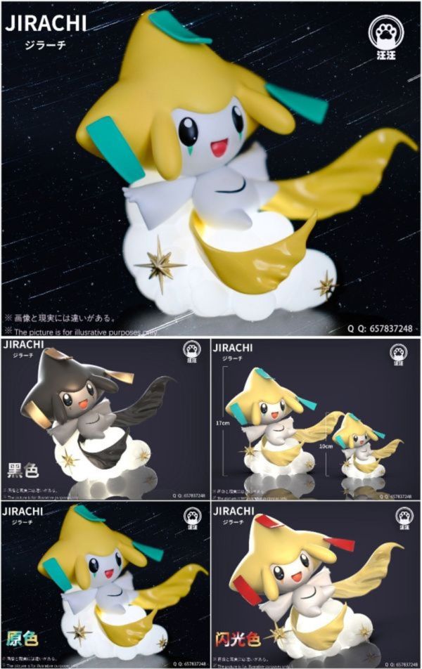 【海外代購】汪汪 夜燈系列01 基拉祈 