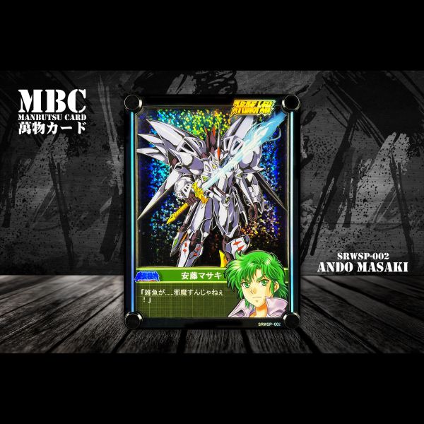 【海外代購】黑白畫映 B&W MBC Manbutsu Card 機戰系列 桌面立體裝飾卡磚 