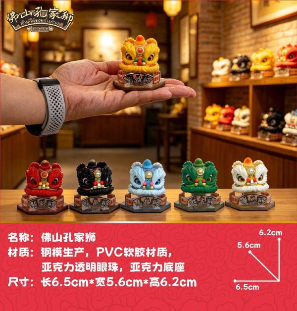 【海外代購】南小獅系列 孔家獅文創 醒獅搖搖 