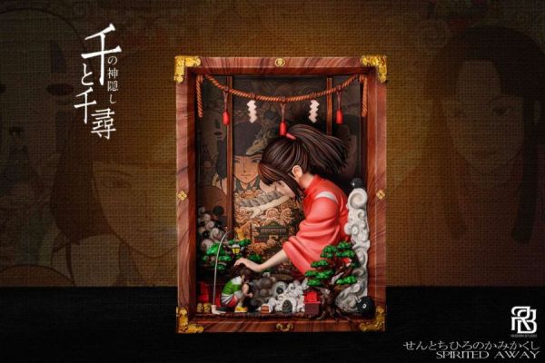 【預定】ReBorn 甄選雙人系列 千與千尋-RB千尋別丟了自己 