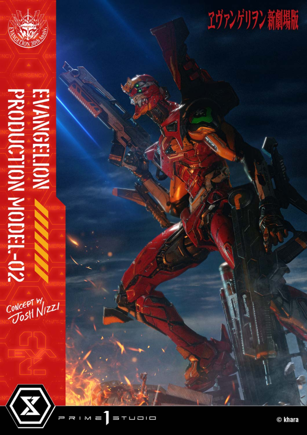 【預定】Prime 1 P1S 73cm 福音戰士新劇場版 正規實用型2號機 標準版 UDMEVA-07 