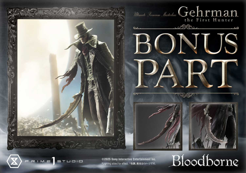 【預定】Prime 1 P1S 1/4 Bloodborne血源詛咒 傑爾曼 標準版 UPMBB-05 & 特典版 UPMBB-05S 